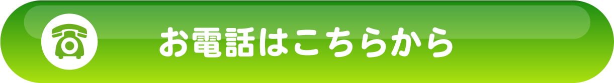 よくある質問 Ichidoco Gpsレンタル業界最安1日326円 最新機種